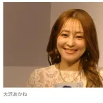 【爆笑】「大沢あかねってブスなの？」をChatGPTさんに聞いてみた結果ｗｗｗｗｗｗｗｗｗｗ
