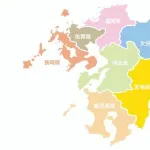 【悲報】九州の序列、完全に決まるwwwwww