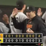 【２連勝】巨人ファン集合【田中将大ダルベック】