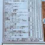 【悲報】フジテレビさん、いつの間にかテレビ局として完全に終わっていたｗｗｗｗｗｗｗｗｗｗ