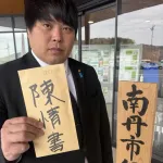 へずまりゅう「児童行方不明事件について実は水面下でずっと動いてましたが近隣住民が冷たかった」