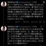 【悲報】最近の保護者さん、子どものGPSが故障しただけでパニックになってしまうｗｗｗｗｗｗｗｗｗｗ