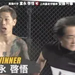 【悲報】ブレイキングダウン出場の格闘家さん、元カノの首を絞めて殺人未遂の疑いで逮捕・・・・・・・・・