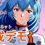 【悲報】オタクさん、ガチで「戦争賛成デモ」を開催してしまうｗｗｗｗｗｗｗｗｗｗ