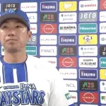 DeNA相川監督が憮然…ヒュンメル顔面直撃で追加点献上の失策に「プロ野球なので」　