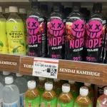 【悲報】ギルティー炭酸NOPEさん、ガチで54円ｗｗｗｗｗｗｗｗｗｗ