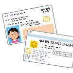 お前らマイナンバーカード作った？
