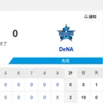 【試合結果】ヤクルト2-0横浜DeNA　松本6回無失点！丸山タイムリー