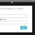 【悲報】ワイ「パスワードはtakashiっと」🤖「12文字以上で英数字記号を含むものにしてください」ｗｗｗｗｗｗｗｗｗｗ