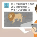 【悲報】義父「中国籍、若い男、鳥獣溶解施設勤務」←コレ全部デマだったｗｗｗｗｗｗｗｗｗｗ