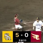 【ソフトバンク対楽天6回戦】ソフトバンク・山川、楽天ドラ1藤原から第5号ソロホームラン!リードを5点に広げる!!!!!!!!!!!!!!