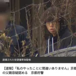【画像】安達優季容疑者(37)さん、チー牛かどうかでガチの議論が始まるｗｗｗｗｗｗｗｗｗｗ