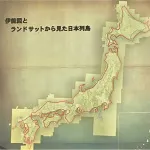 【衝撃】伊能忠敬とかいう無能が作った地図、ガチでヤバすぎるｗｗｗｗｗｗｗｗｗｗ