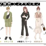 【朗報】Z世代さん、ガチでルックスが良すぎるｗｗｗｗｗｗｗｗｗｗ