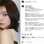 【悲報】大原優乃さん、"休養"明けにガチで別人になって帰ってくる・・・・・・・・・