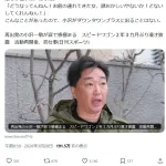 【朗報】松本人志さん流石に器小さすぎる