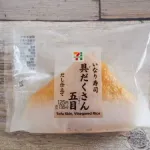 【悲報】女性講師さん(25)、いなり寿司を万引きして依願退職に追い込まれる・・・・・・・・・