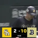 【ソフトバンク対オリックス1回戦】オリックス・紅林、ソフトバンク・鈴木から第２号ソロホームラン！オリックスは二桁得点！！！！！！！！！！！