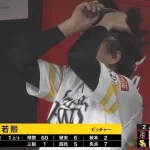台湾の至宝・徐若熙が2回途中7失点KO