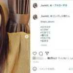 【悲報】広島・小園の嫁・渡辺リサさん、「旦那が羨ましい」と絶賛されるもガチで人間じゃなくなってしまうｗｗｗｗｗｗｗｗｗｗ