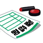 離婚率30%って言ってる人←コレ
