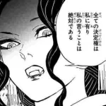 【速報】淫夢語録だけでパワハラができることが判明
