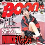 【悲報】ナイキ『エアマックス95』赤グラデ復刻2万5520円、先行発売も即完売ｗｗｗｗｗｗｗｗｗｗ