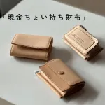 【悲報】今どき現金払いしてる人さん、なんでキャッシュレス決済使わないのｗｗｗｗｗｗｗｗｗｗ