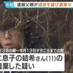安達容疑者「衝動的に首を絞めて殺した」　逮捕前の任意の調べで供述