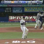 【ヤクルト対巨人4回戦】巨人、初回1アウト満塁から大城が押し出し四球を選び先制！！！！！