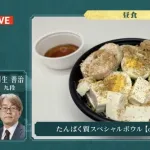 【画像】羽生善治さん、とんでもないものを食べてしまうｗｗｗｗｗ
