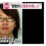 商店従業員「安達容疑者コーヒーしか買わない。車の運転が乱暴なので嫌だった」