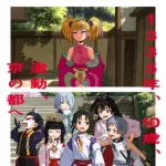 【悲報】金曜23時台、地上波アニメ枠がガチで丸被りしてしまうｗｗｗｗｗｗｗｗｗｗ