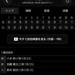 ZOZOマリンで「ホークス倒せ」コールをしてからの日本ハムファイターズｗｗｗｗｗｗｗｗｗ
