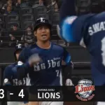 【日本ハム対西武1回戦】西武・桑原、日本ハム・上原から第2号逆転2ランホームラン！！！！！！！！！！