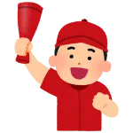 プロ野球の応援団って何者？
