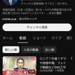 岸田文雄、完全に無敵の人へｗｗｗｗｗｗｗｗｗｗｗ