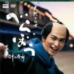 【悲報】大河ドラマ歴代視聴率ワースト、戦国ド真ん中の"どうする家康さん"が堂々ランクインしてしまうｗｗｗｗｗｗｗｗｗｗ