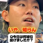 【悲報】今井達也さん、ブチギレ