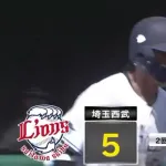 【西武】西川愛也がスパイク変えて復活気配？二軍で4安打＆満塁弾