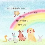 【悲報】新入社員さん「昨年祖母が虹の橋を渡りまして」ワイ（ペットの話か？）ｗｗｗｗｗｗｗｗｗｗ