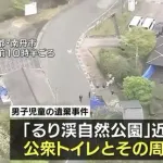 【悲報】安達結希くん、養父によって通学路の”とんでもない場所”に一時遺棄されていた・・・・・・・・・