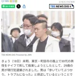 【悲報】町田で逮捕されたナイフ男さん、29歳なのに頭皮がガチでヤバすぎるｗｗｗｗｗｗｗｗｗｗ