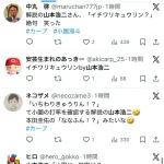 【悲報】小園海斗さん、打率が低すぎて山本浩二を絶句させる