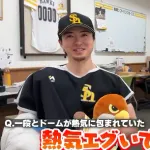 上沢直之ノーノーならずも134球1安打無失点9奪三振の大好投！！「早く打たれないかなと思ってました。良い土曜日でした。」