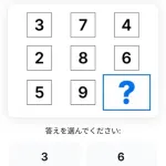 【悲報】全国のJKさん、正解率たった54%の問題がヤバすぎるｗｗｗｗｗｗｗｗｗｗ