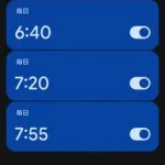 【悲報】Android「7時間14分後にアラームをセットしました」←iPhoneさん、これができないｗｗｗｗｗｗｗｗｗｗ
