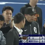 【サヨナラ負け】巨人ファン集合