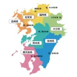 【悲報】九州の序列、ガチで完全に決まってしまうｗｗｗｗｗｗｗｗｗｗ