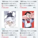 【画像】しぐれういさん、ガチで調子に乗ってしまうｗｗｗｗｗｗｗｗｗｗ